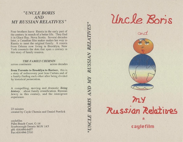 Uncle Boris and My Russian Relatives